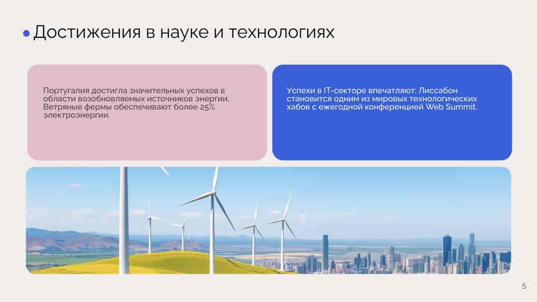 Уникальные презентации за минуту онлайн | Сократик