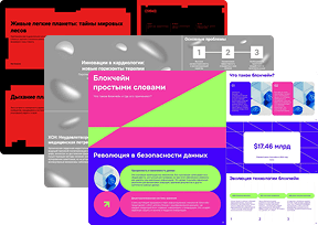 Авто подбор шаблона